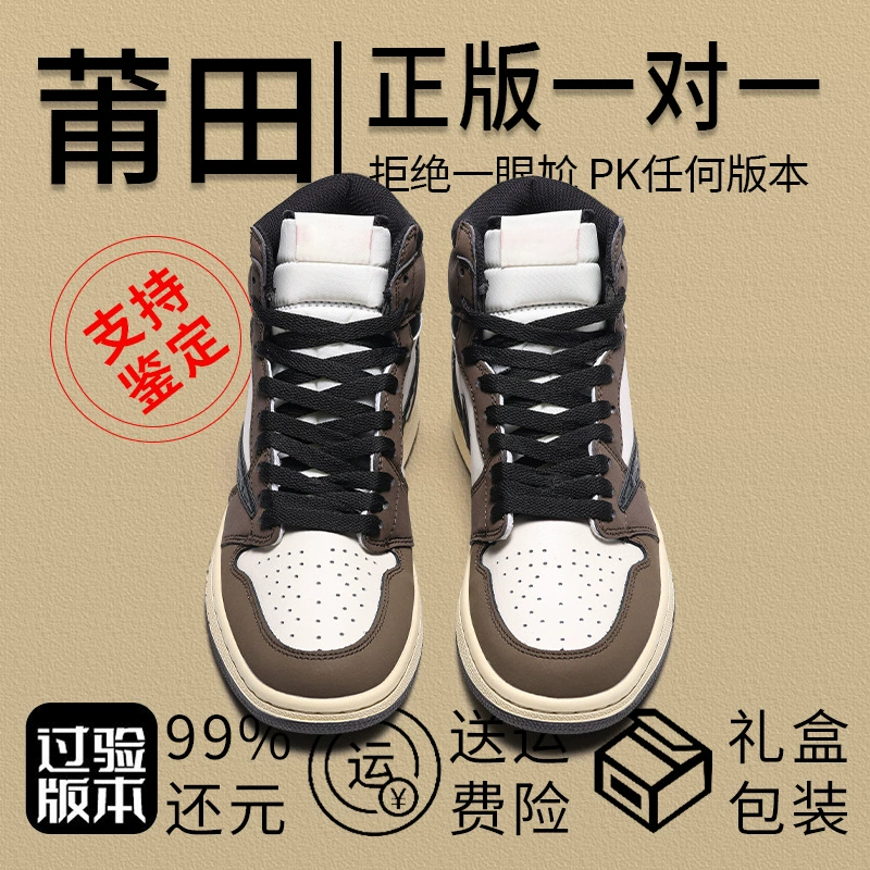 Air jordan, обувь, низко дышащие спортивные кроссовки для любимых