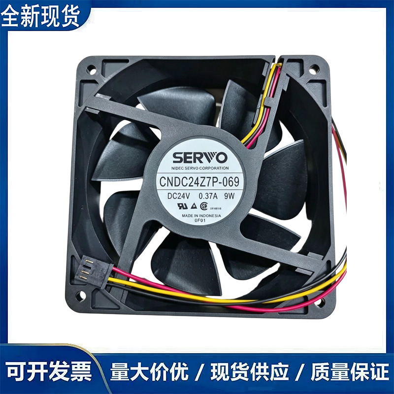 原装伺服SERVO 12038 CNDC24Z7P-069 24V 0.37A 9W 3线散热风扇