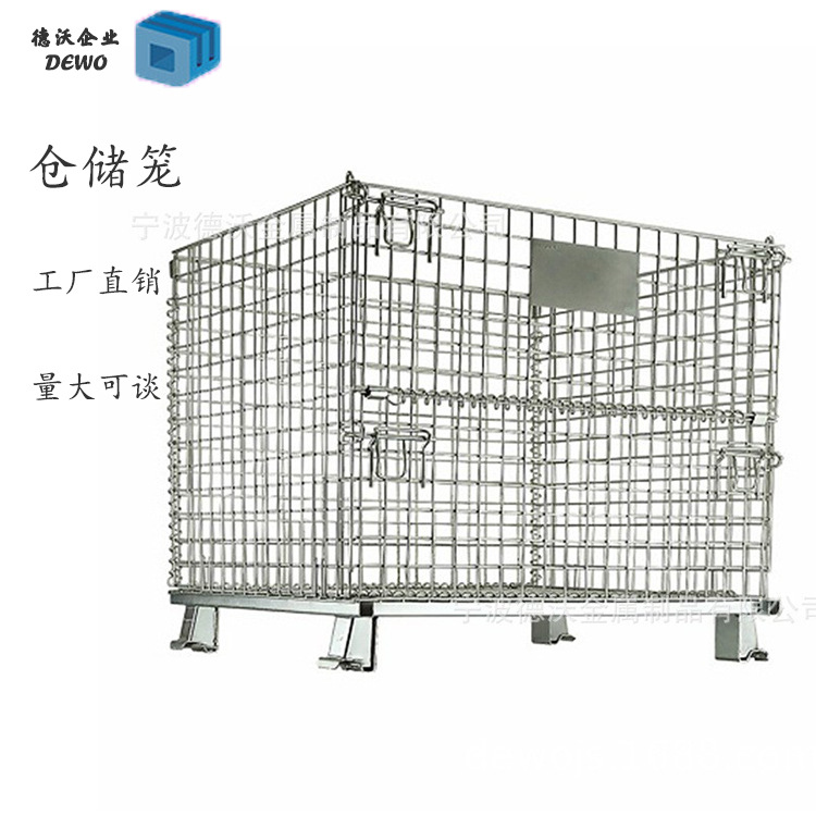 宁波厂家金属铁丝镀锌仓储笼物料存储运输可折叠堆垛周转网箱