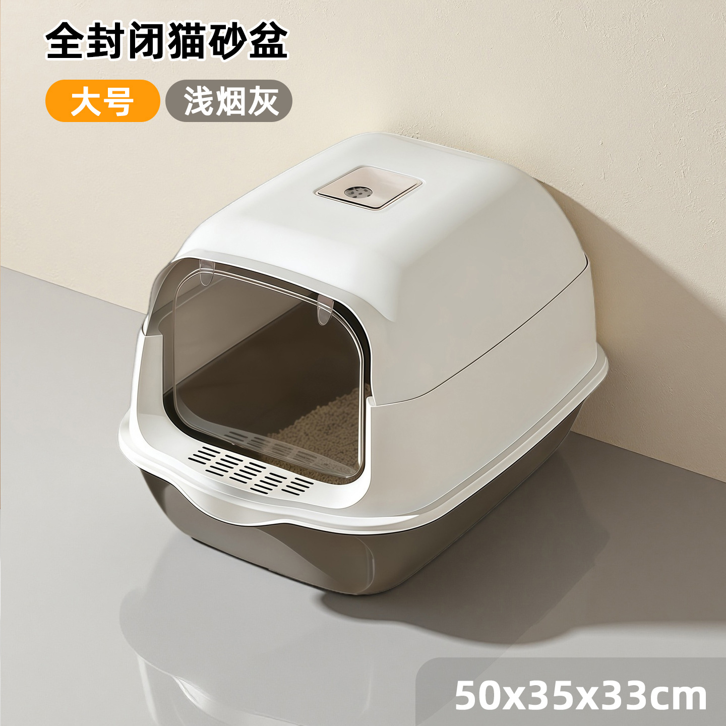 Super gran lavabo de arena para gatos esterilización ultravioleta totalmente cerrada anti-spillado anti-olor extra gran inodoro para mascotas gatos cerrado