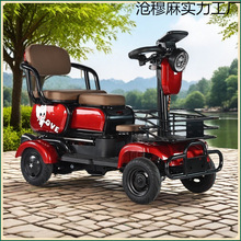 新款老年代步車四輪助力車成人雙人電動車接送孩子老人代步車新款