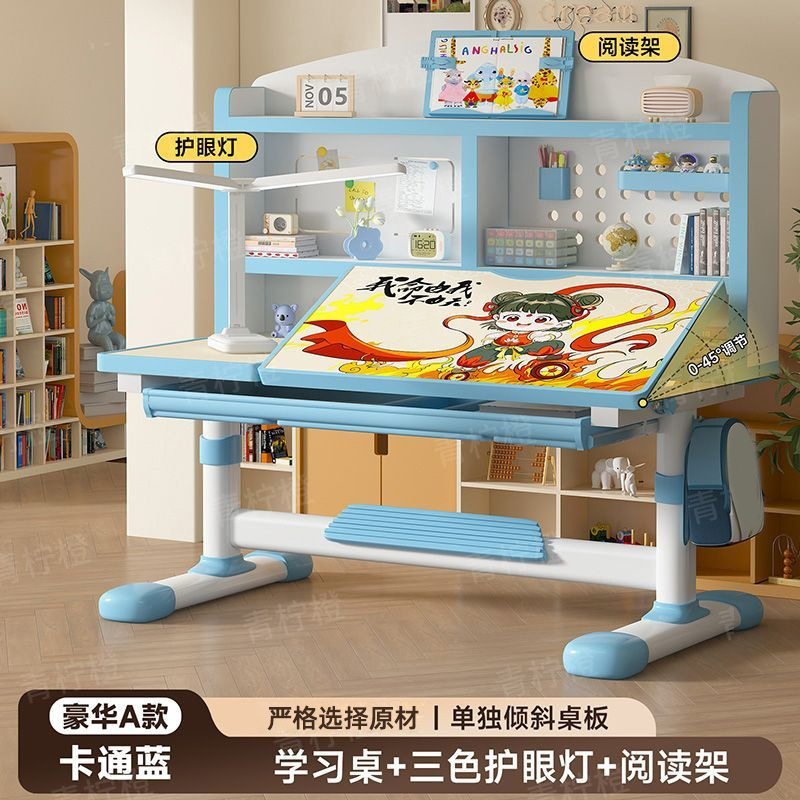 卡通儿童书桌椅套装写作业书架书桌椅洞洞板一体桌椅家用学习桌|undefined