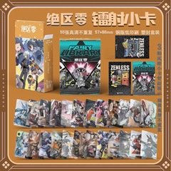 Absolute Zero Laser Mini Cards: 55-Piece Complete Set of Anime-Themed Game Cards, Same Design as Anime Postcards & Collection Cards