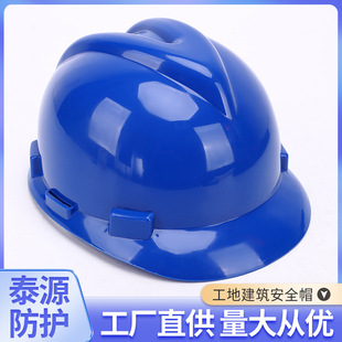 V�ͼӺ����ϰ�ȫñ ���Bʩ���^�� 4�c�����������rʽ���ط��mñ