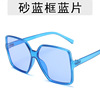 Men's trend sunglasses, retro glasses, European style