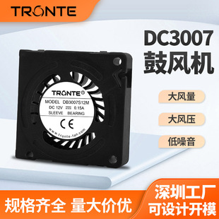 DC3007���L�C�������֙C�o����DLP΢��ͶӰ�x�՚�z�y�x�����L�C