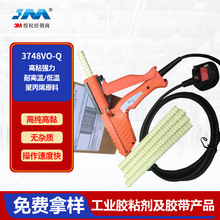 3748VO-Q�����z�ߏ��ȟ����z��ˮ�lͨ�^ULSGS�J�C���ܸ�ճ��