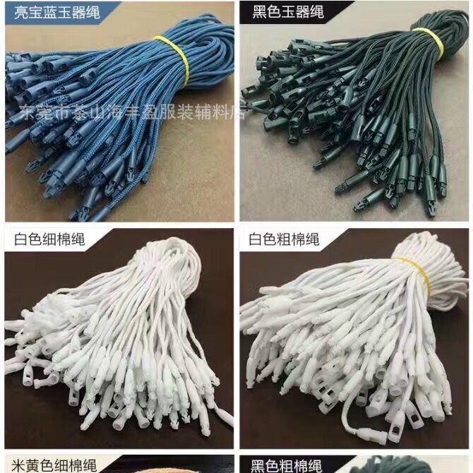子弹头吊粒 别针吊粒 吊牌绳 二合吊粒 吊线 线扣