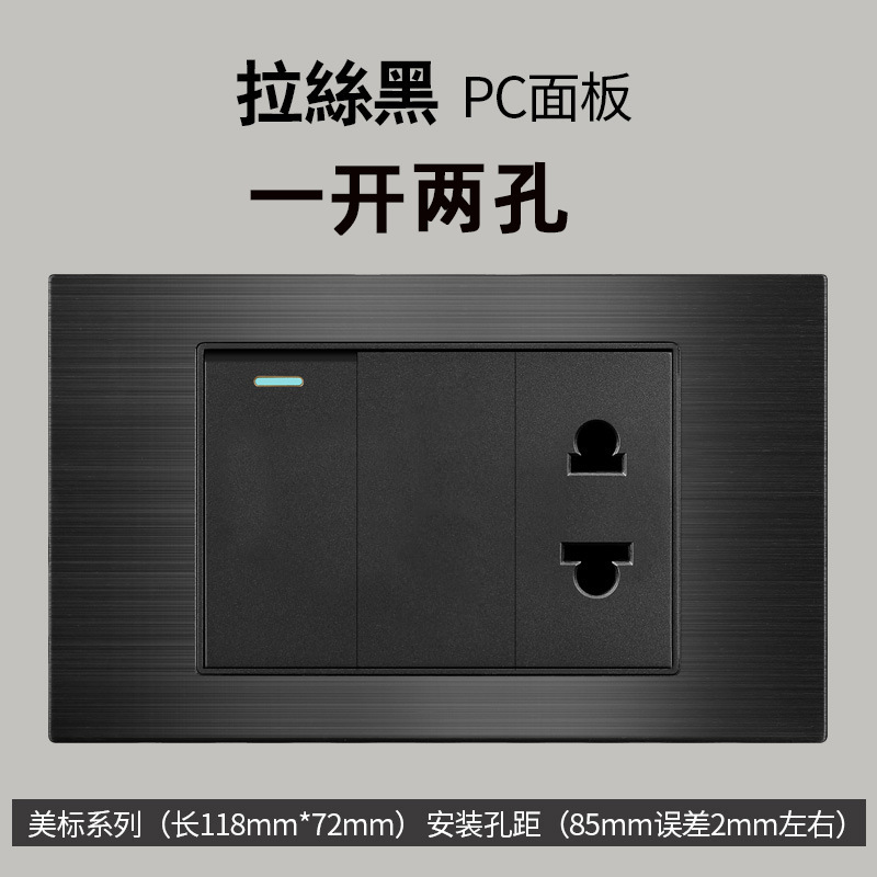 Aluminio cepillado negro estilo americano 15A enchufe de conmutación 110V cubierto 118 Taiwán enchufe de pared panel vietnamita