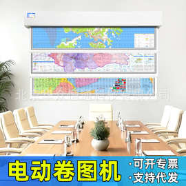 电动卷图机单多副式升降高清地图机快装智能遥控升降挂图机可定制