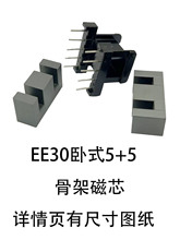 ���l׃������о�Ǽ�EE30��ʽ5+5�ľ�Ǽ�ܛ���i�\�F���w��оPC40