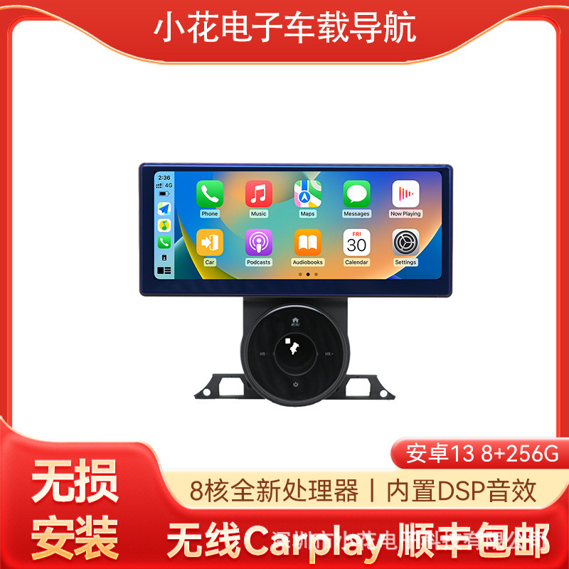 Suitable for 15-22 Models of Audi Tt Rs Navigation Systems, Large-Screen Central Control Smart Modified Android Navigation In-Car All-In-One Device Suitable for 15-22 Models of Audi Tt Rs Navigation Systems, Large-Screen Central Control Smart Modified Android Navigation In-Car All-In-One Device