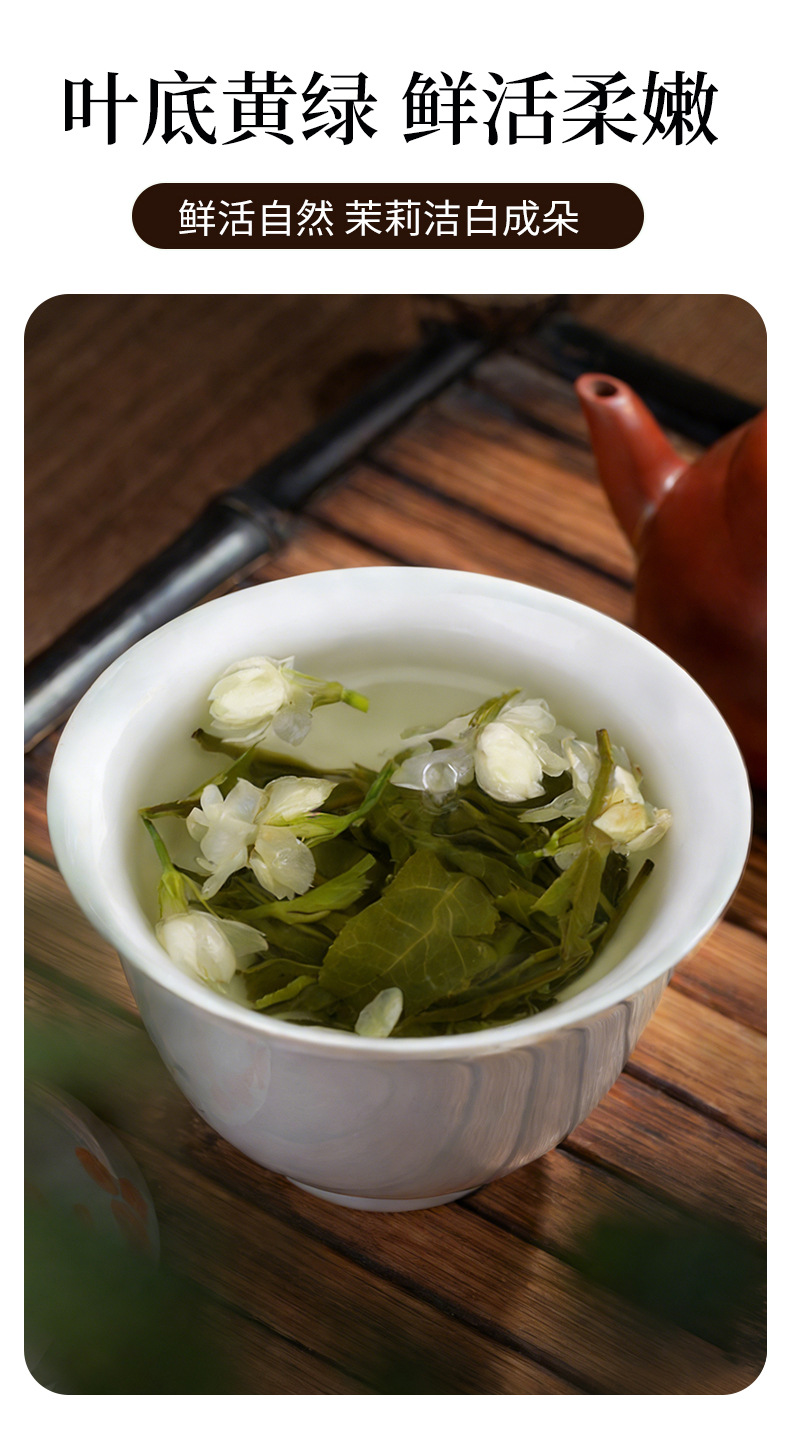 Jasmine Snow Snail Green Tea 50g Bag Cold and Hot Brew Jasmine Flower Tea specifications
