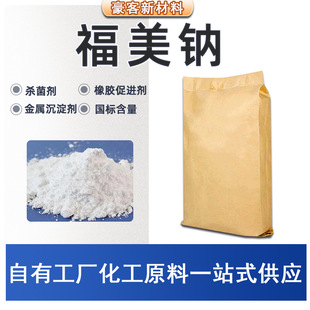 �����cCAS128-04-1���I���������z���M�����׻���������������c