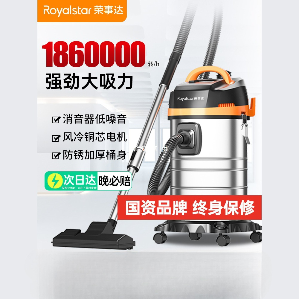 Royalstar Vacuum Cleaner with High Suction Power for Household Cleaning and Cleaning, Special Powerful High-Power Industrial Vacuum Cleaner for Cleaning and Cleaning