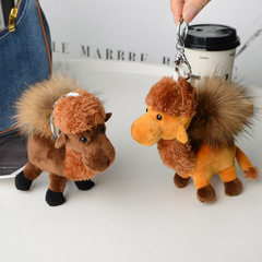 個性創意沙漠之舟毛球掛件兒童禮物可愛駱駝公仔毛絨玩具鑰匙扣