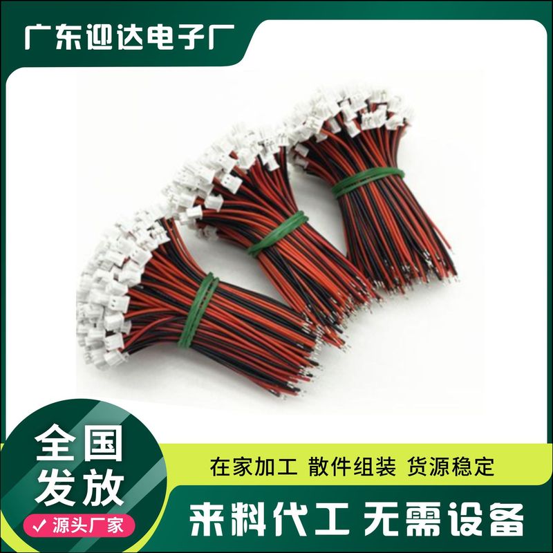 手工线圈加工组装外发电子厂外发电子线圈组装代加工手工拉线|undefined