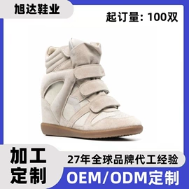 女式时装单鞋;女式休闲单鞋;高跟凉鞋
