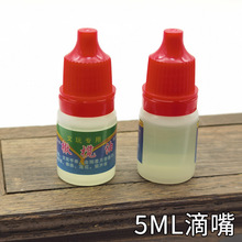 橄榄油小瓶文玩核桃橄榄核保养油菩提佛珠手串饰品护理包浆防裂油