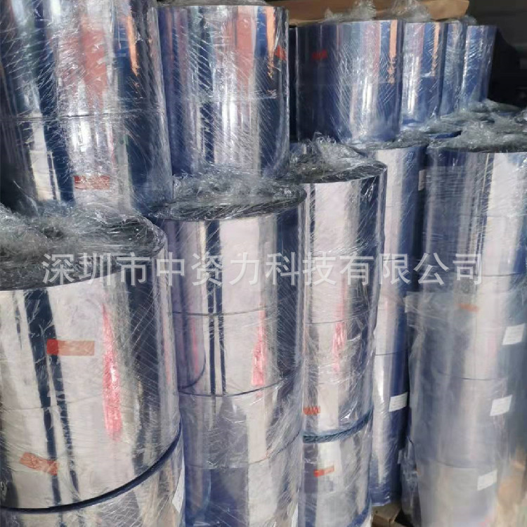 Source Supply of Pvc Sheet Frosted Matte White Matte Black Color Film Pvc Sheet Printing Plastic Pvc Film Discount