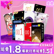 安全套佰色猫安全套大油量狼牙颗粒10/3只装便宜避孕套用品批发