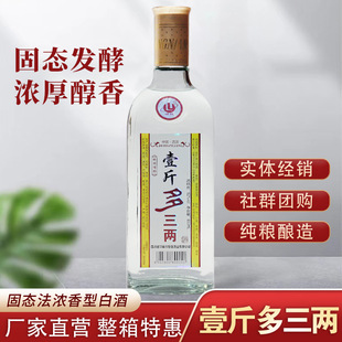 �S���Ĵ������Ͱ׾�52��ƿ�b�߶ȼZʳԭ�{�������N�ƶ����Ͼ����l