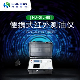 水质分析仪;COD仪器;其他环境检测