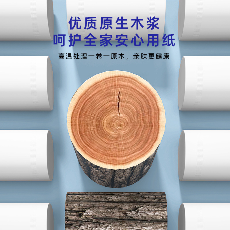紙與你無芯捲紙衛生紙5斤/10斤批發家用廁紙手紙草紙紙巾實惠裝