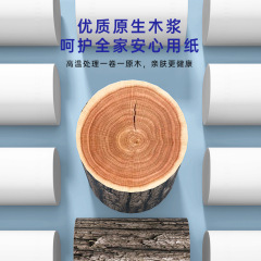 紙與你無芯捲紙衛生紙5斤/10斤批發家用廁紙手紙草紙紙巾實惠裝