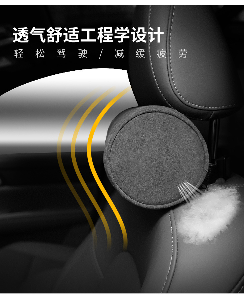Italian Alcantara Suede Leather Seat Headrest Car Neck Pillow Memory Foam Cervical Spine Support Cushion