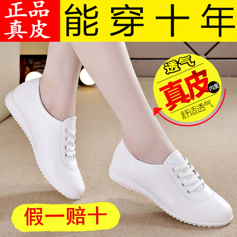 Woodpecker Special Price Genuine Leather Soft-Soled White Shoes for Women 2025 Spring New Casual Flats-Soled Small Leather Shoes for Women
