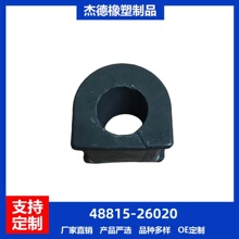 48815-26020 �ȶ��˳��� ���¿�·��FZJ75ƽ��˳��� ���ڽ�