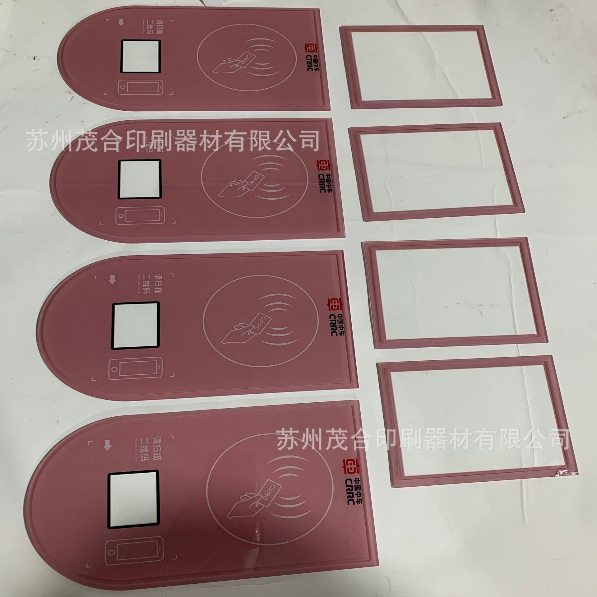 有机玻璃加工 亚克力制品 有机玻璃雕刻 切割  喷漆 丝网印刷加工