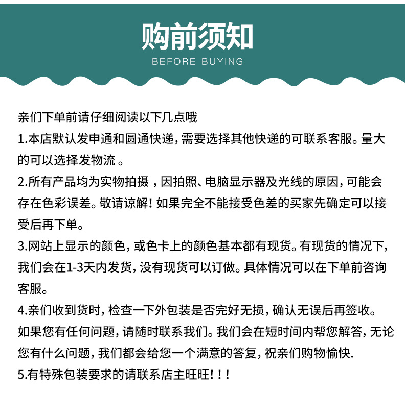 黑白镂空弹力蕾丝睫毛花边 diy女士内衣袜子窗帘沙发辅料花边批发详情14