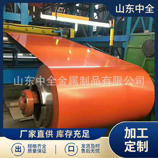 ɽ�|���l0.7mm�X�V�i�� 600�������ɫ�X�� ���������ɫ�X����