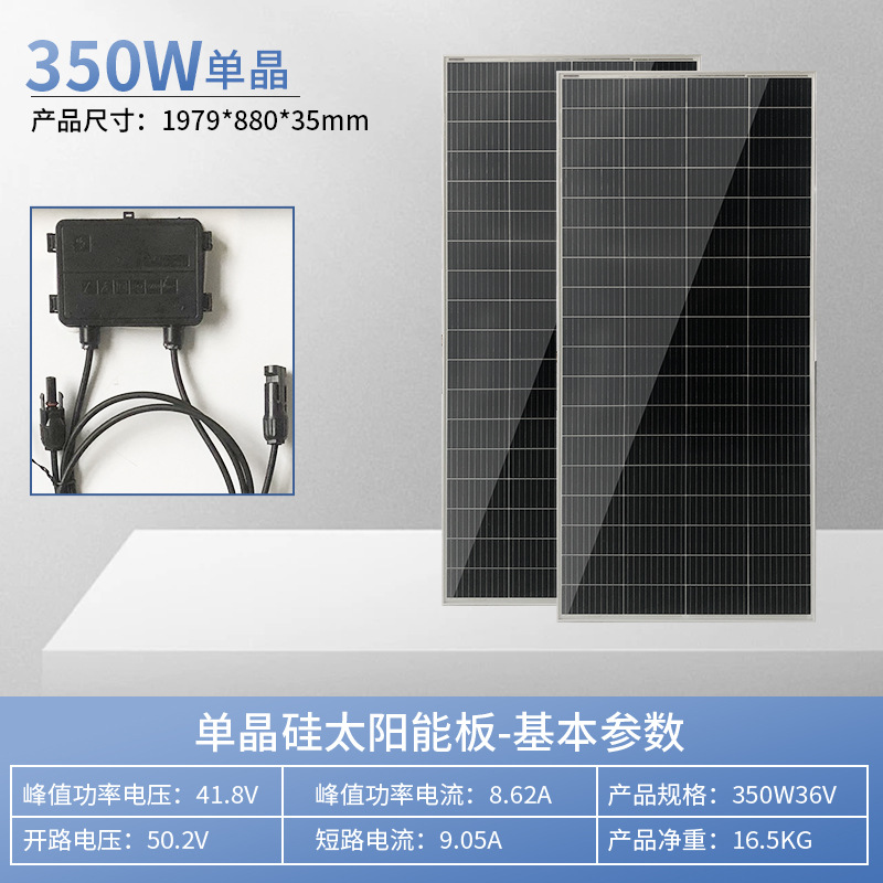 Paneles Solares de 100W-350W con Marco de Aluminio, Paneles Fotovoltaicos de Silicio Monocristalino y Policristalino para Uso Doméstico, Celdas Solares de 36V al por Mayor