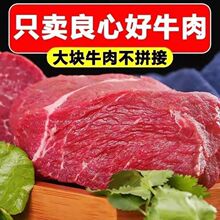 冷冻牛肉批发新鲜现杀原切牛腿肉散养牛肉理不拼接国产生火锅食材