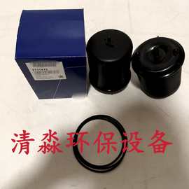 批发2731875机油滤清器挖掘机卡车货车燃油滤芯量大从优