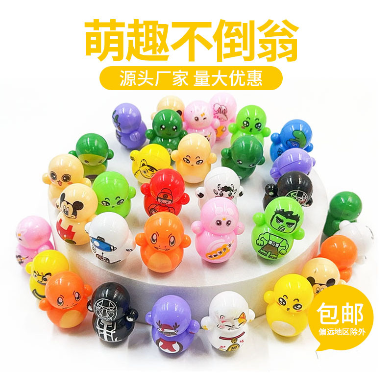 Tumbler Children's Nostalgic Toy Cartoon Doll Stall Sweep Size Small Gift 8090 Toy