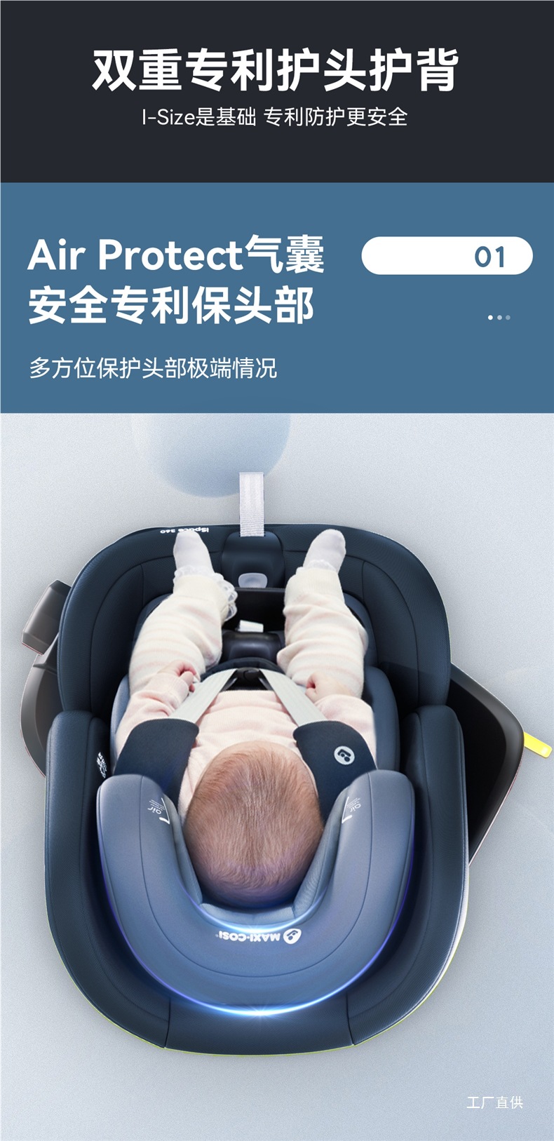 Maxicosi Safety Seat Baby Car 0-7 Years Old Kidsren's Rotating Car Baby Chair Isize