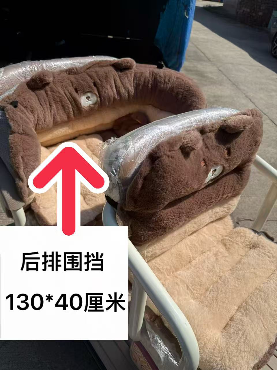 Winter Thickeneded Warm Windproof Cushion and Backrest Integrated Electric Tricycle Universal Elderly Scooter Cushion
