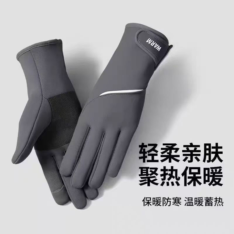 秋冬季手套女保暖防风防寒防水加绒防滑可翻盖户外骑行运动手套|undefined