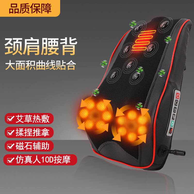 腰椎按摩器腰部靠垫电加热靠枕背部颈椎颈部肩部按摩枕头车载家用|undefined