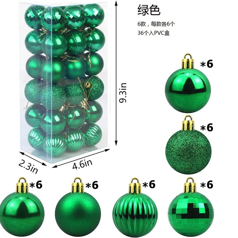 新品3/4cm36個セット異形ボールクリスマスツリー小さなペンダント祝日飾りスイカ方眼クリスマスボール|undefined