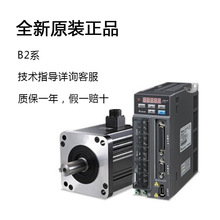 ̨�_�ŷ�늙C750WASD-B2-04/07/10/1521-B ECMA-C20807RS(S)400W