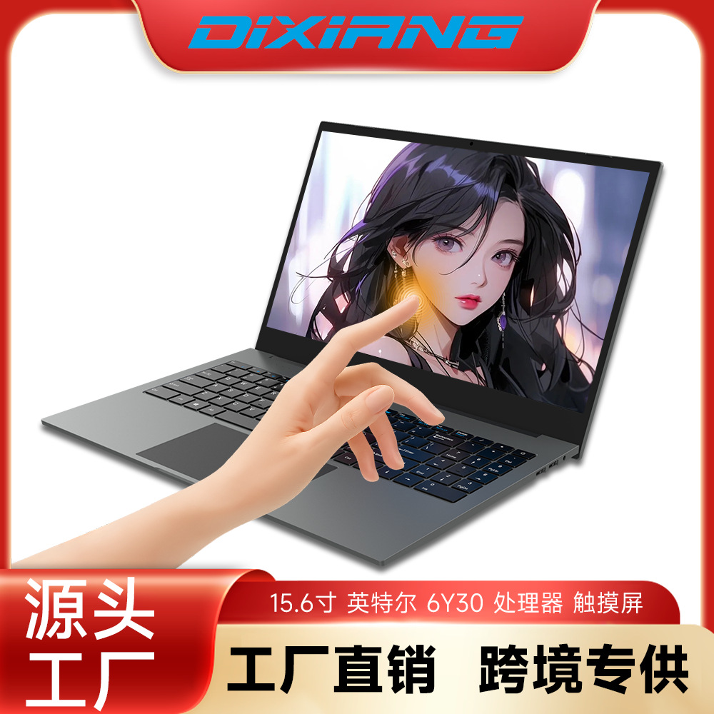 Overseas Cross-Border Wholesale 15.6inch 6Y30 Touch Screen Laptop for Business and Home Use, All-In-One Thin and Light Notebook