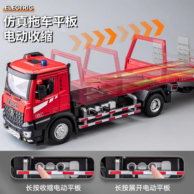 佳都大合金トレーラー玩具車道路救助車清掃車平板自動車工事車子供模型