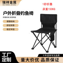跨境户外露营野餐钓鱼椅烧烤折叠椅子美术写生椅凳子椅子厂家批发