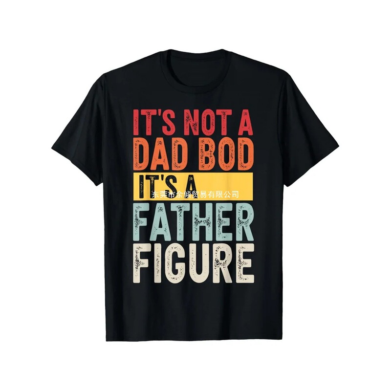 Vintage Dad "This Is Not Dad's Body" T-Shirt - Black Cotton, Father's Day Funny T-Shirt