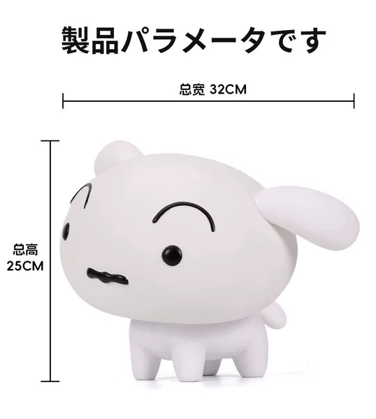 25CM tall white dog